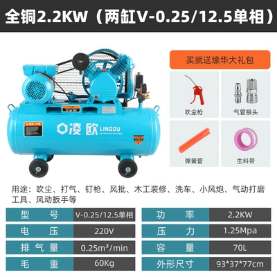 Repair, Car Washing, Large High-Pressure | Hava kompressorları - two-cylinder-v-025125-single-phase-220v-22kw-all-copper-wire