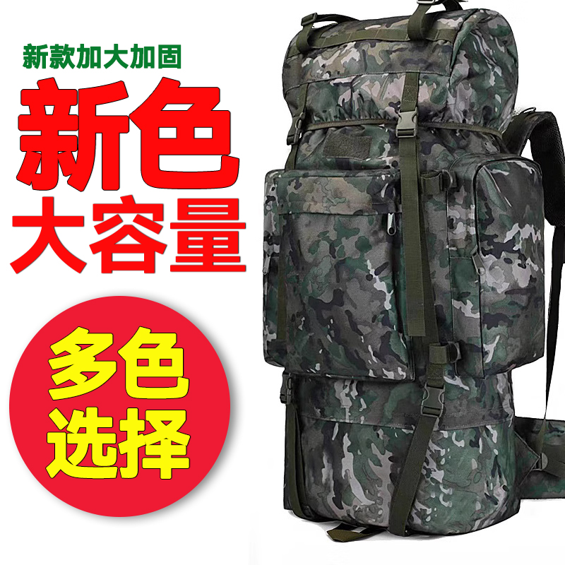 New Camouflage Large-Capacity Backpack 120L Enlarged Backpack Hiking Outdoor Hiking Mountaineering Bag Shoulders for Men and Women