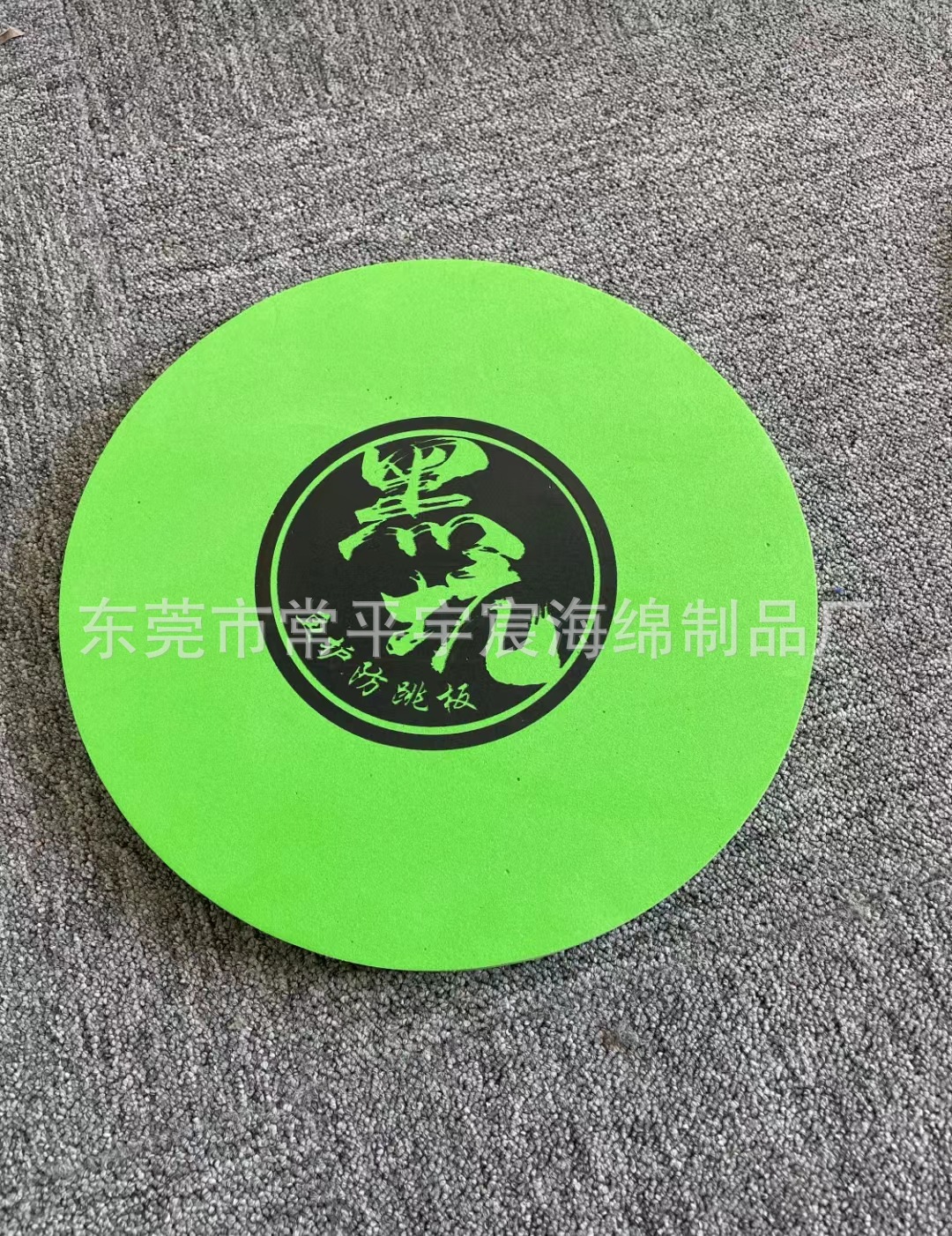 EVA圆形防鱼跳鱼护板 钓鱼小配件浮板浮毯水上用品可印制LOGO标语