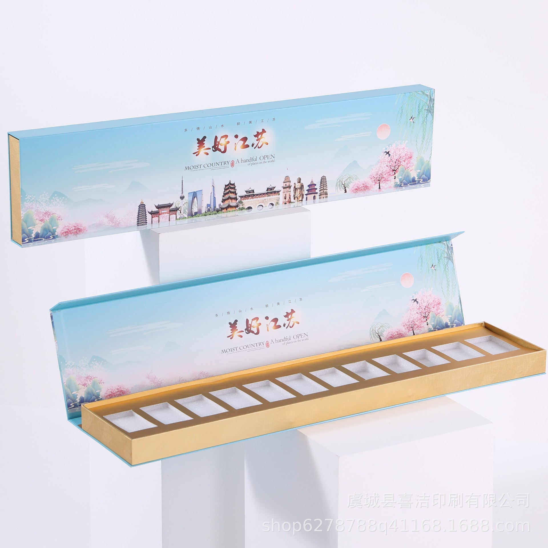 美好江苏一米烟盒 江苏12盒装礼品盒包装盒送男友送长辈节日礼物