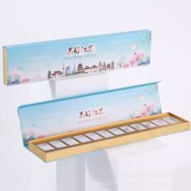 美好江苏一米烟盒 江苏12盒装礼品盒包装盒送男友送长辈节日礼物