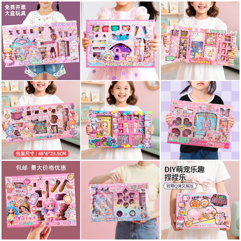 Regalos de jardín de infantes Magnetic Quiet Book Niñas juguetes de 3 - 6 años de edad Regalos de inscripción de instituciones de capacitación