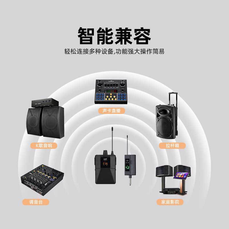 无线领夹麦克风胸麦演出唱歌头戴舞台话筒耳麦户外演讲教学防啸叫|undefined