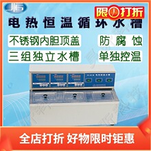 һ�a����늟�a��ˮ��DK-8D���P�ѭ�hˮ������g�Ϊ��؜�ˮԡ��