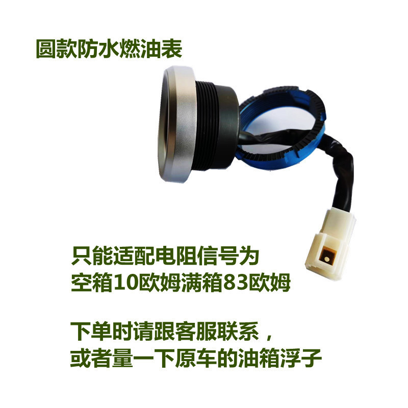 農業車両ラウンド水温計油圧計燃料計オイルレベル計|undefined