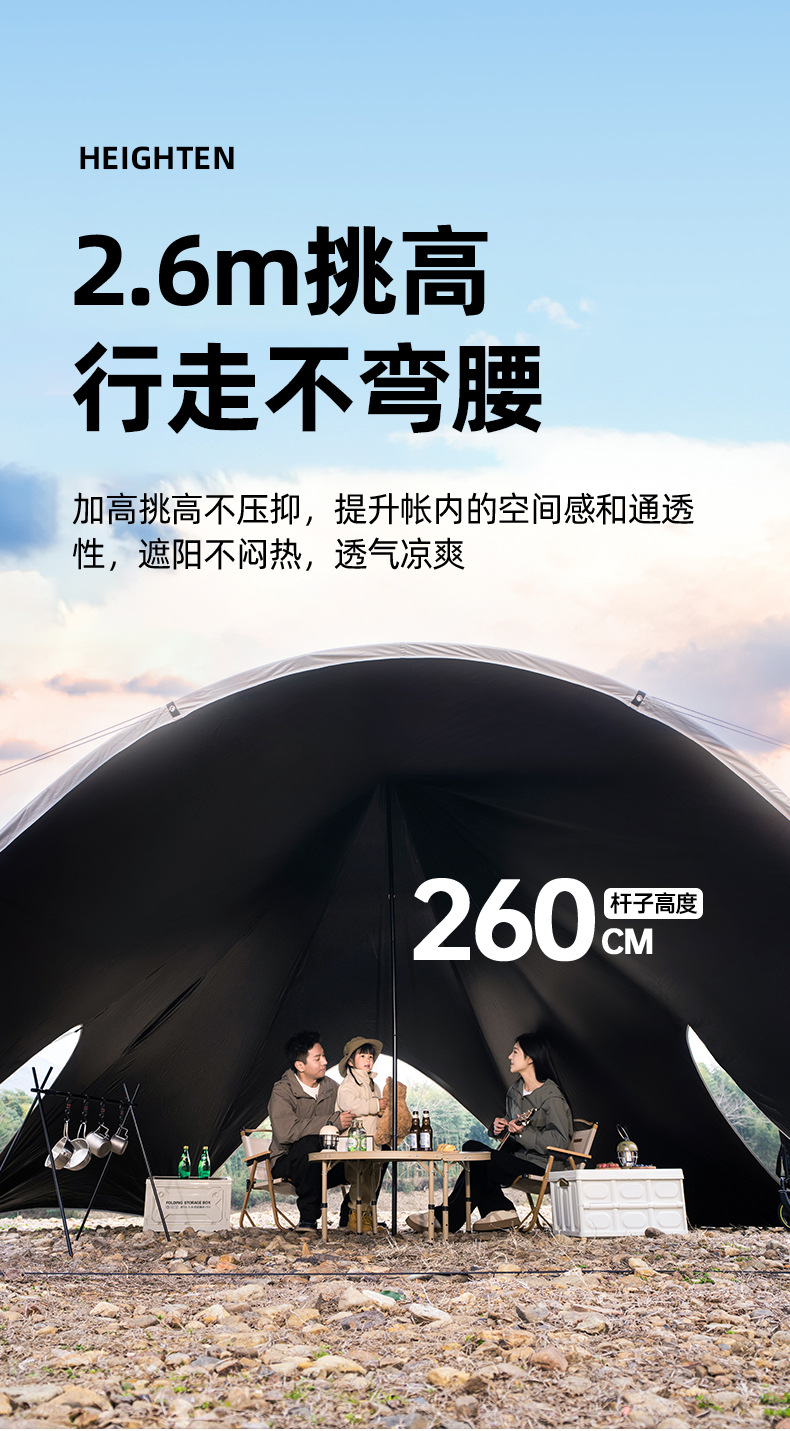 I Fly Cloud Top Vinyl Dome Canopy Tent Outdoor Camping Dome Dome Butterfly Shape Large All-Round Sun Protection Shade