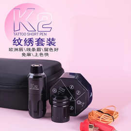 异龙纹身器材雷神K2纹身机短笔割线打雾一体刺青工具快速上色针头