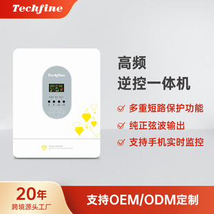 ̩���S�S��220V���l�x�W��ϼ���MPPT̫�����׃��һ�w�Cinverter
