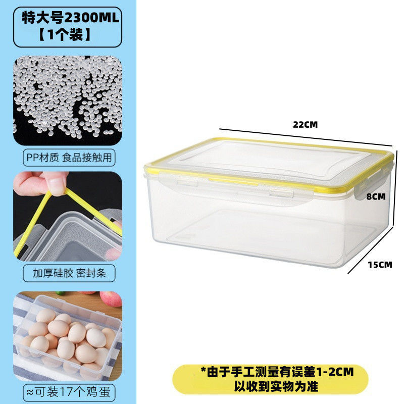 冷蔵庫鮮度保持ボックス食品グレードの収納ボックス商業用密閉プラスチックボックス蓋付き冷凍可能電子レンジサンプル保持ボックス|undefined