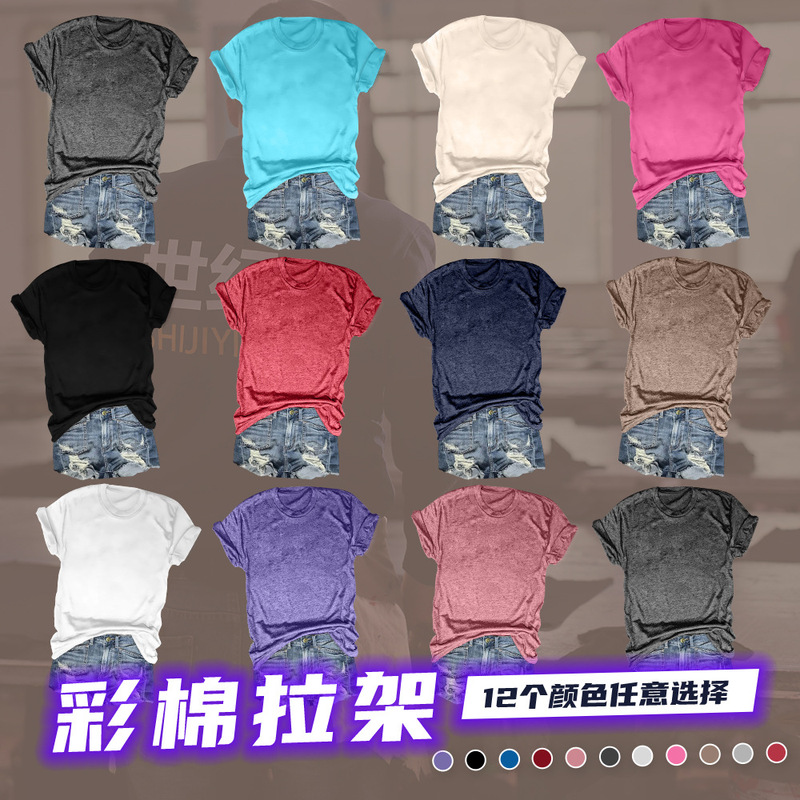 Cross-Border Export Casual Pure Color Short-Sleeved Colorful Cotton T-Shirt Round Neck Men's and Women's Blank Tops Short-Sleeved Advertising Group Uniforms