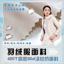 �}�R 420t���q��q������ 30d��z�����p���������� ���·�ˮ����