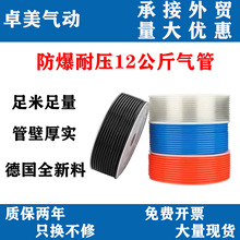 �����͸߉�PU���6X8X10X12X14X16�͸ߜ��{ɫ͸��PUܛ�ܚ��Ԫ��