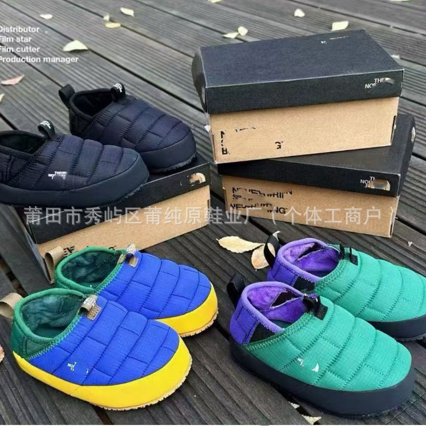 Pure Original Children's Shoes: Beijia Winter Slip-On Shoes, Korean Version with Plush, Soft Sole, Warm Cotton Shoes for Babies