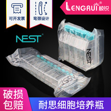 NEST��˼T25/75/175/225�������Bƿ �ܷ��w ͸���w TC 5/10ֻ/��