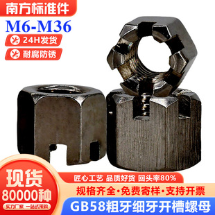 GB58���������_����ĸ̼䓎�����ñ�����_����ĸ��ɫ����ĸM8-M36