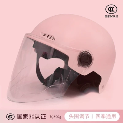 Motosiklet kaskı (dəbilqə) | Anti-Collision, Summer Sun Protection Safety Helmet - matte-powder-transparent-long-mirror