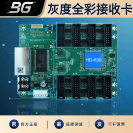 LED屏控制卡;开发板;其他LED屏