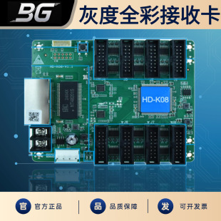 �ҶȿƼ�HD-K08ȫ�ʽ��տ�LED�@ʾ�����ƿ�����ȫϵ��ȫ�ʮ�����