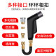 High-pressure water gun car wash water gun household garden water gun hand-held cleaning grab rotating twist multi-mode spray gun