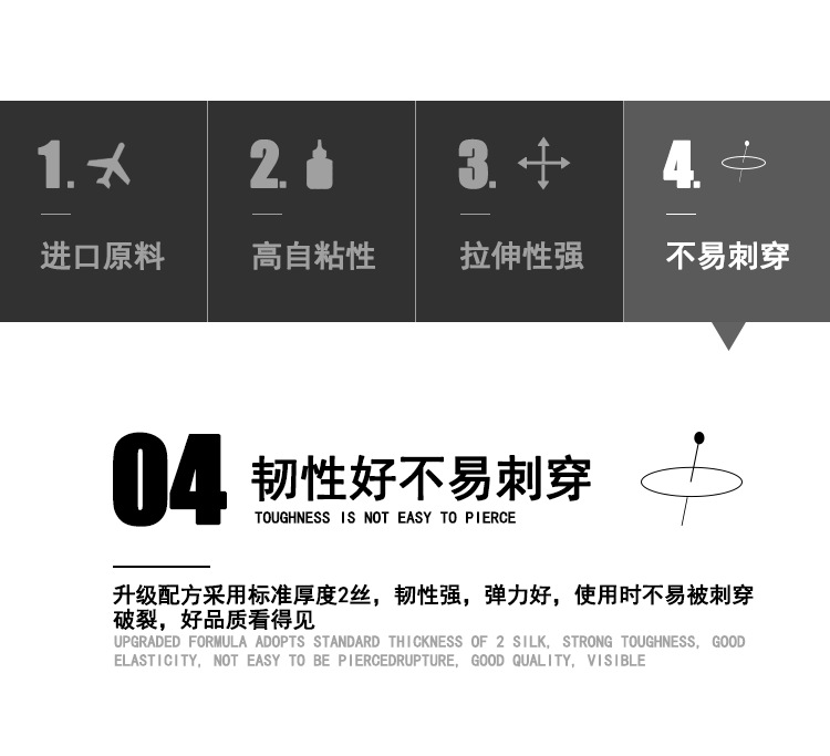 雷韦天猫详情页_11