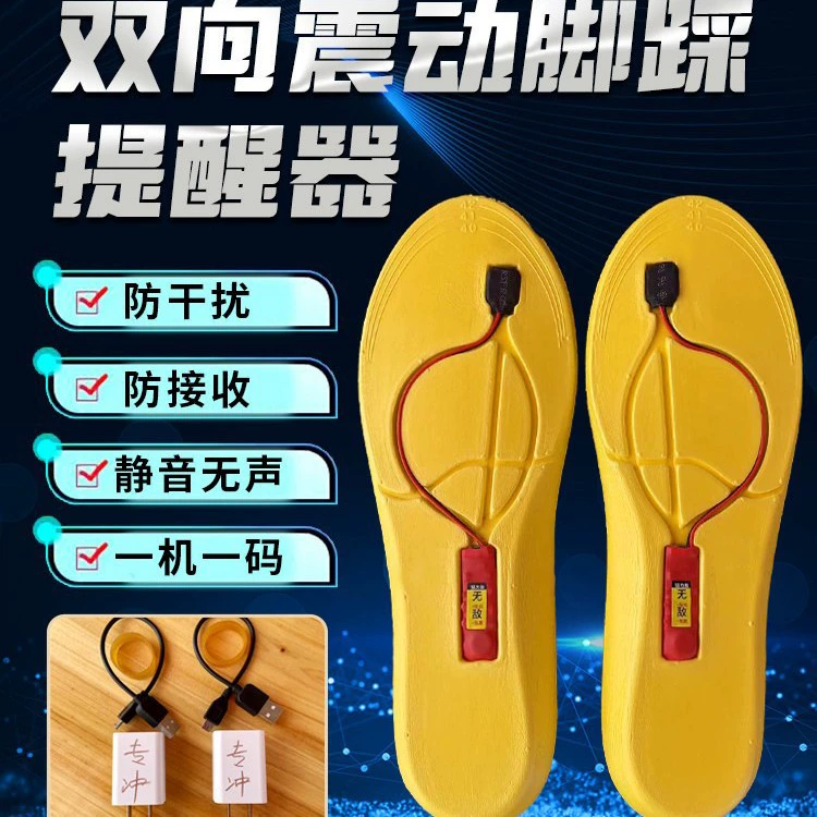 Вибратор для ног 2025 для глухонемых и слепых, стелька с двусторонней вибрацией, датчик точечного отчета, сигнал «один к одному»