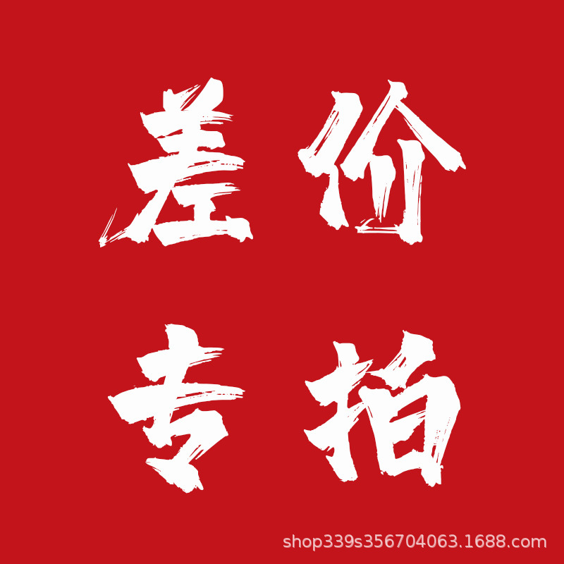 补差价专拍插簧专用穿孔接插接头防锈快插耐用铝套插针省力