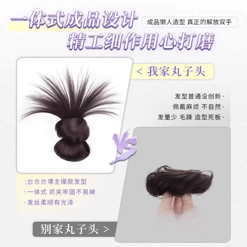 低結びチキンフェザーボールヘッドウィッグ、つまむし、バドヘッド、レイジーヘアウィッグ、人工毛ウィッグ、ヘアゴム|undefined