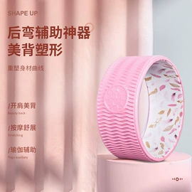 瑜伽辅助用品;按摩枕/靠垫;跳绳