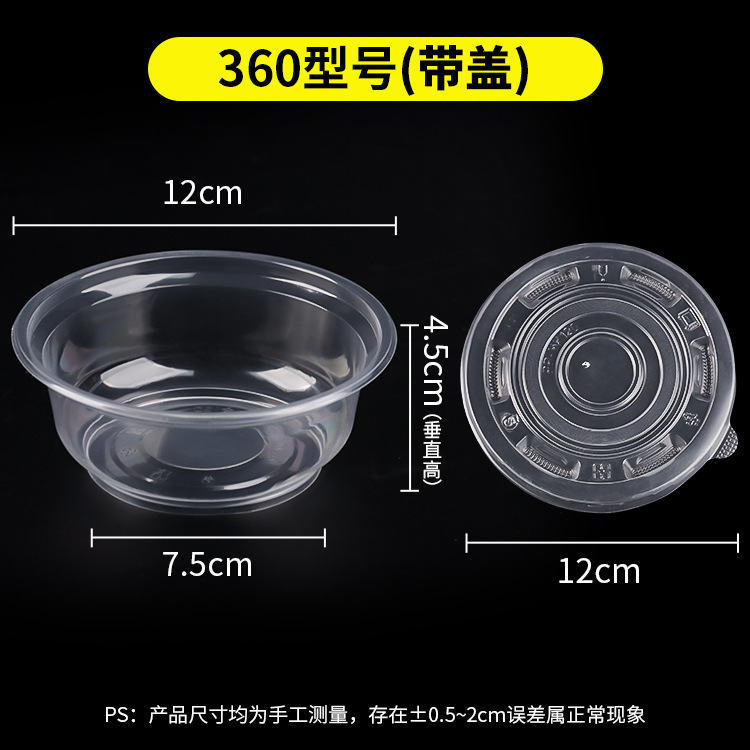 使い捨て碗プラスチック家庭用小鉢セット円形蓋付き弁当箱包装弁当箱食器スープ碗業務用碗箸|undefined