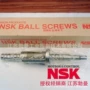 nskpss2020n1d1835滚珠丝杠