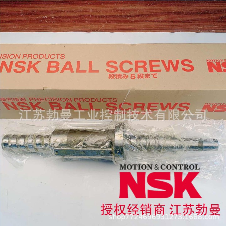NSK滚珠丝杠W1001FA-1P-C3Z4 5直径10交期迅速