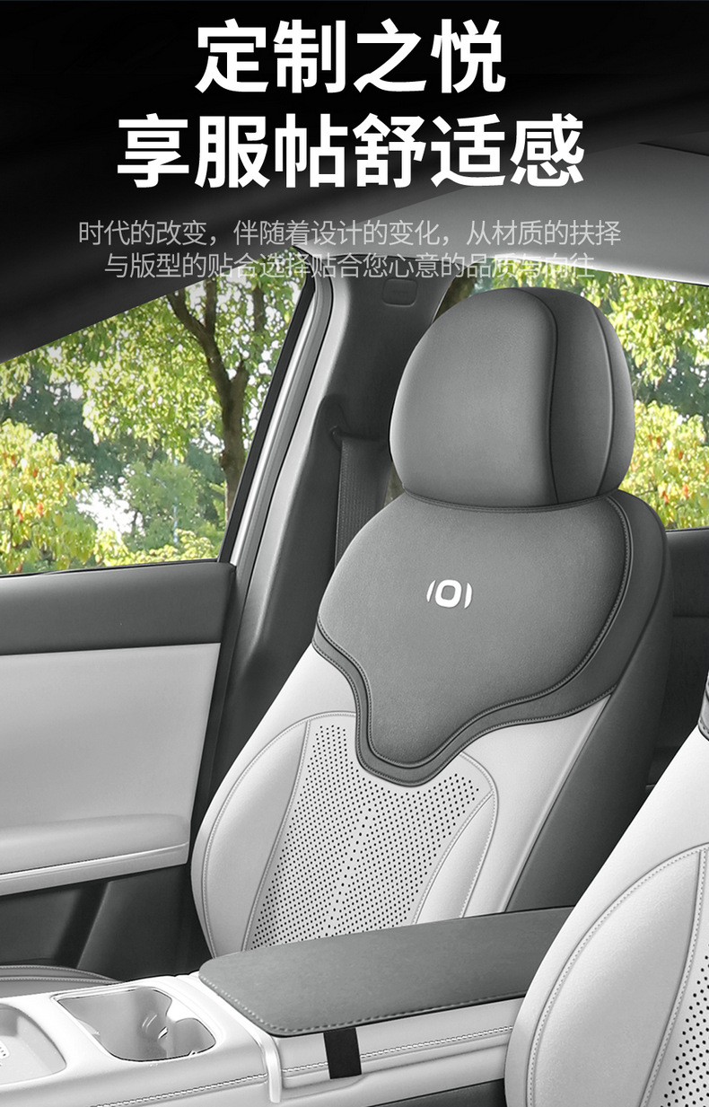 26 Models of Qiyuan Q05 Special Car Seat Cushions, Breathable Saddle Pads, Suede Leather, Universal for All Seasons, Full Surround Seat Cushion Covers