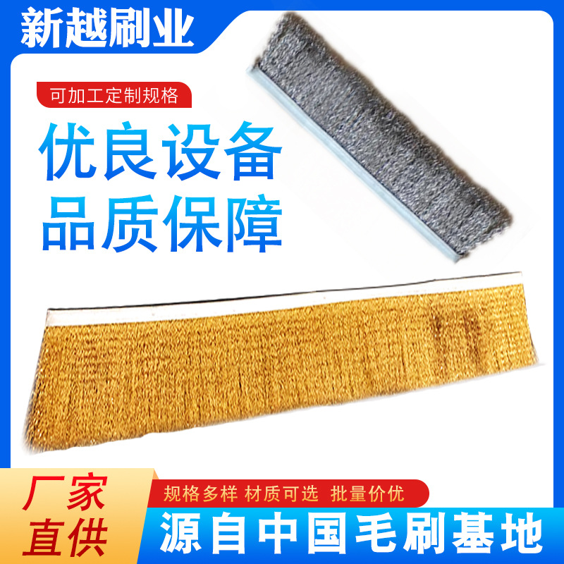 不锈钢条刷钢丝条刷抛光除锈钢丝刷加厚加密耐磨耐用钢丝条刷