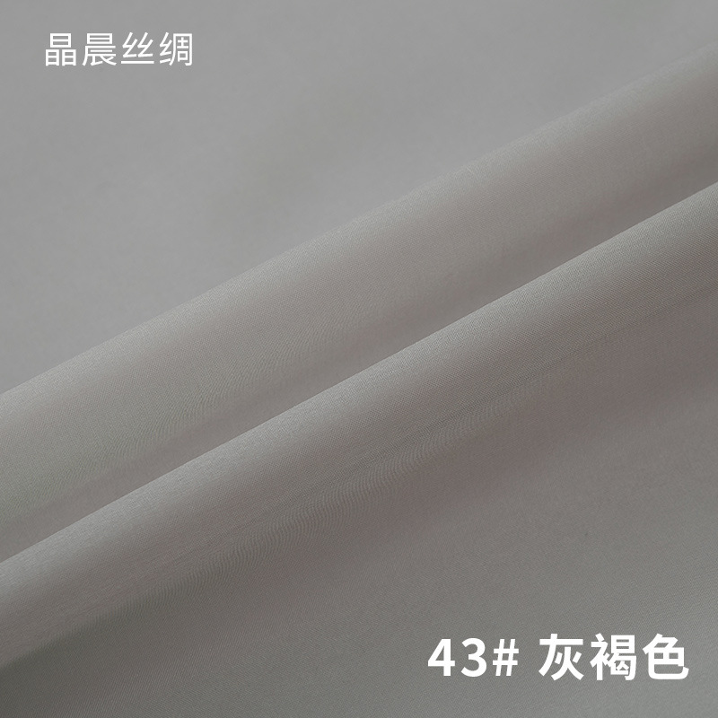 43# taupe