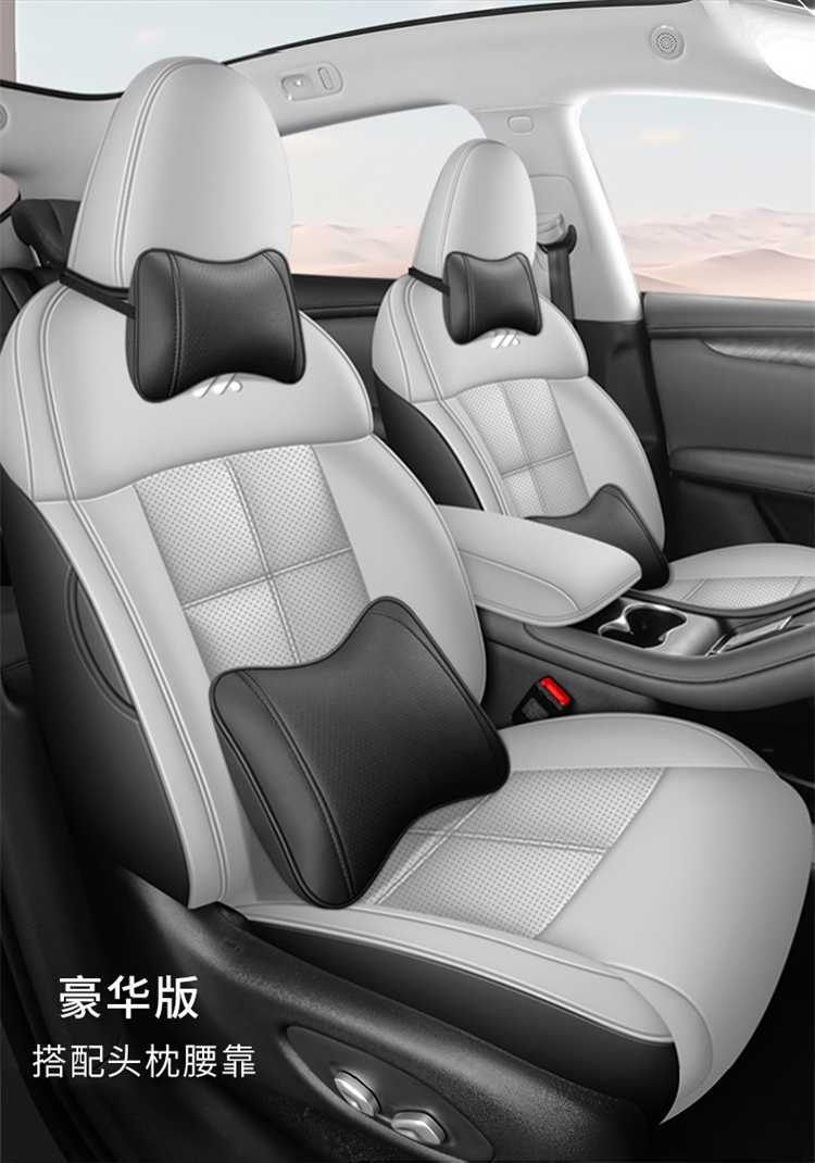 Zhiji LS6 car seat covers, suitable for all seasons, full-coverage design, leather, breathable, and perforated