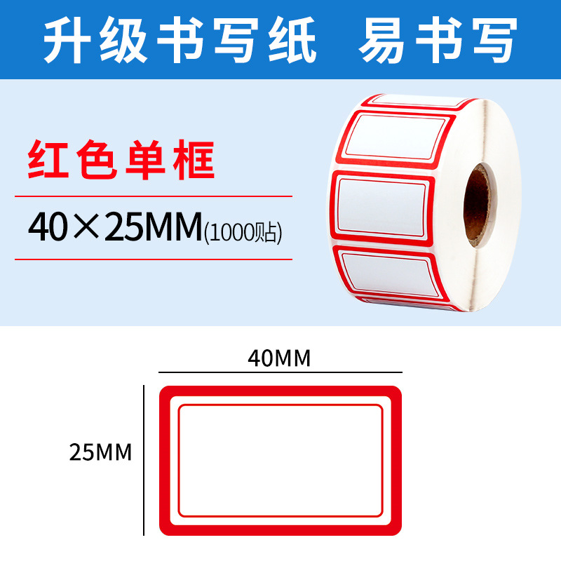 Rollo de flores de cerezo etiqueta adhesiva pegatinas impermeables precio de papel pegatinas de nombre pegatinas escritas a mano papel de etiqueta autoadhesivo