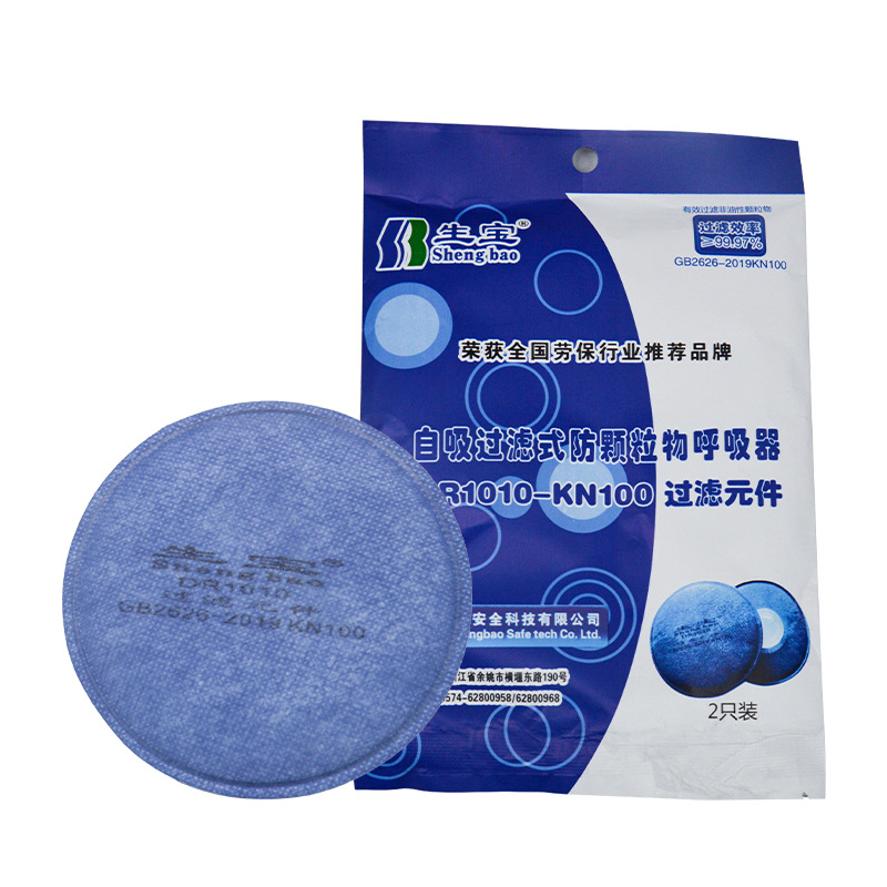 KN100 dustproof filter cotton with SR800 mask anti-dust non-oily…
