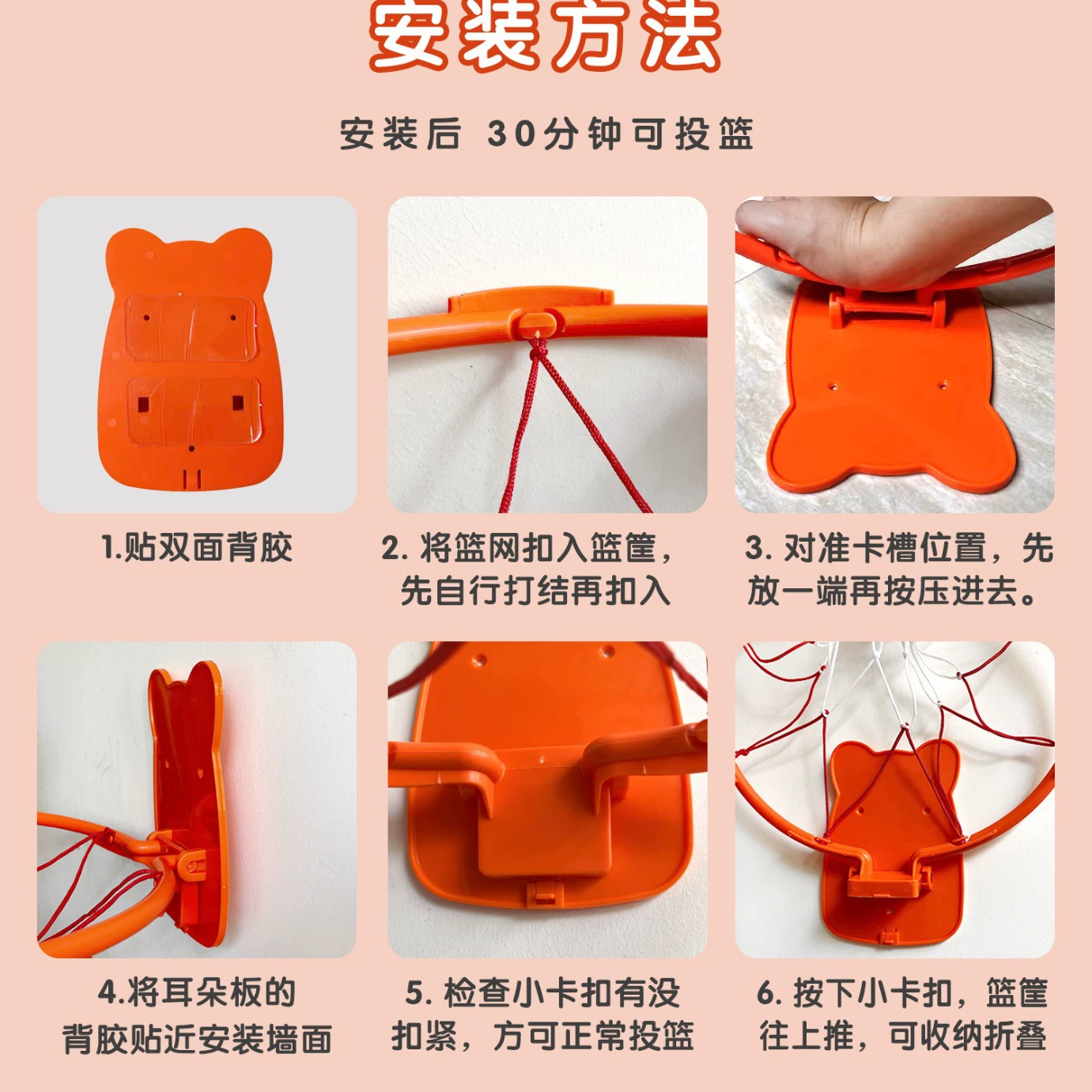 Basketball folding material, transformer