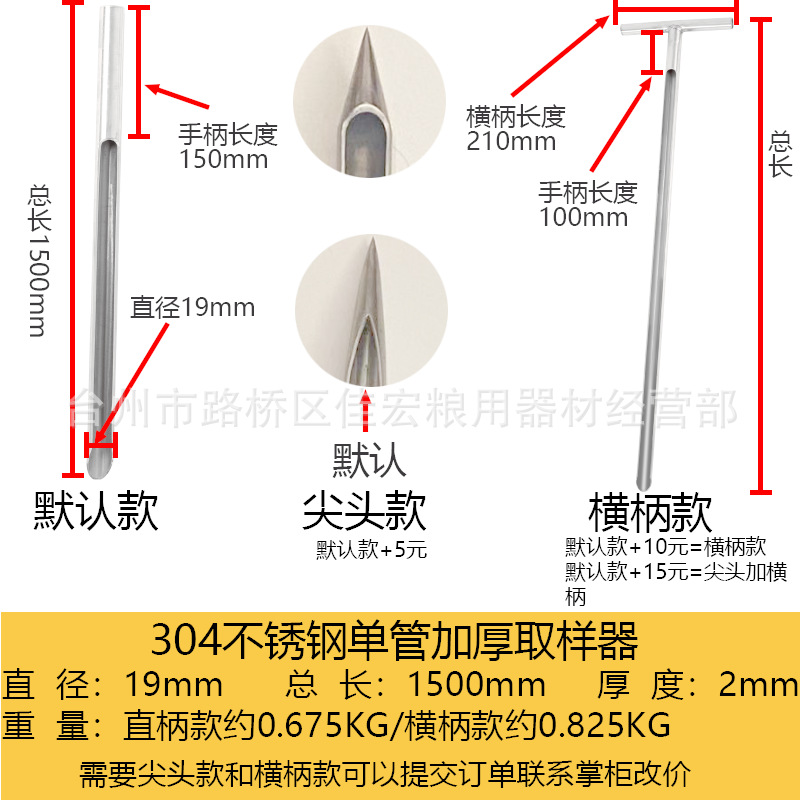 Muestreador de acero inoxidable polvo de partículas medicina médica taladro recto-a través de ranura larga cabeza Roma partícula sólida engrosada tubo mango horizontal