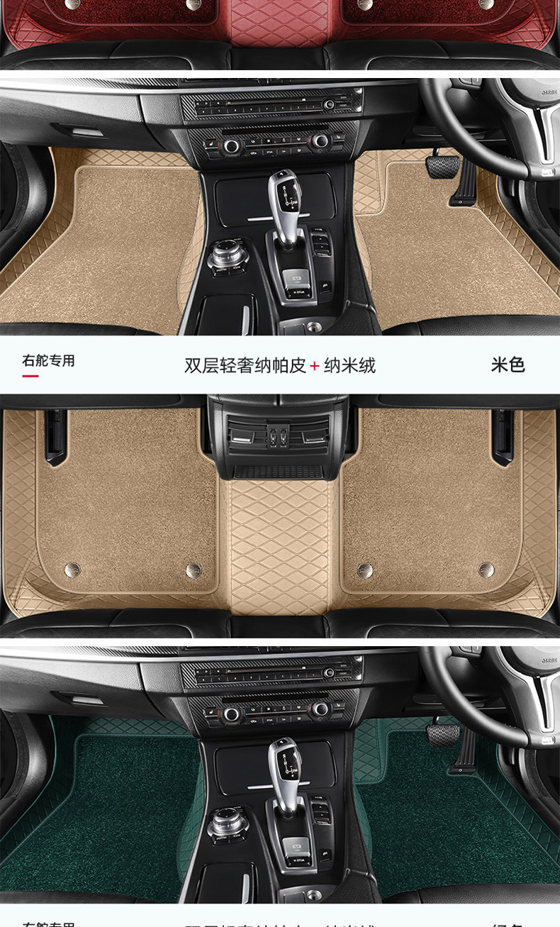 Dropshipping cross-border supply of full-coverage car floor mats for left-hand drive and right-hand drive vehicles, custom-made for global car models
