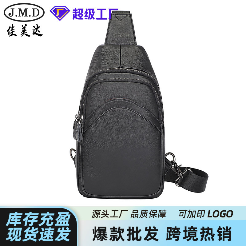 佳美达新款时尚潮流真皮男士胸包源头工厂批发大容量斜挎包单肩包