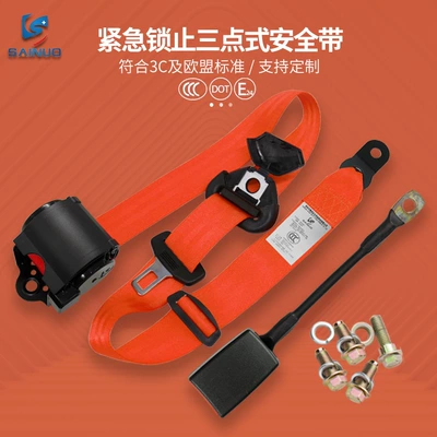 seat safety belt 3C — Car seat belt - redr200cm7ska250psscrews