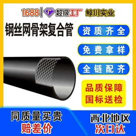 波纹管;PE管;其他塑胶零件