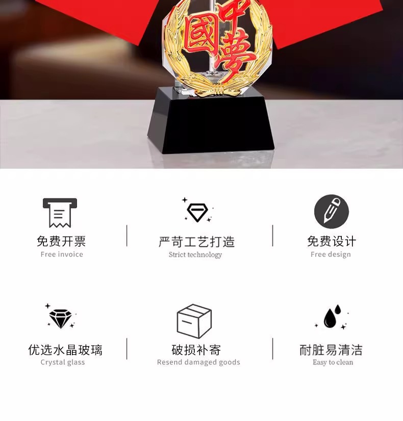 Creative Crystal Gift Office Desktop Decoration Conference Room Study Decoration Gift Small Red Flag Office Desktop
