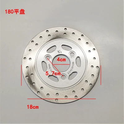 220 260mm brake pad — Other Electric Vehicle Accessories - 180mm-silver-white-small-hole-flat-plate-with-screws