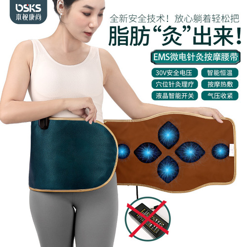 ems belt vibration abdominal fat removal machine massage belt acupuncture microelectric pulse microcurrent heating belt with pulse