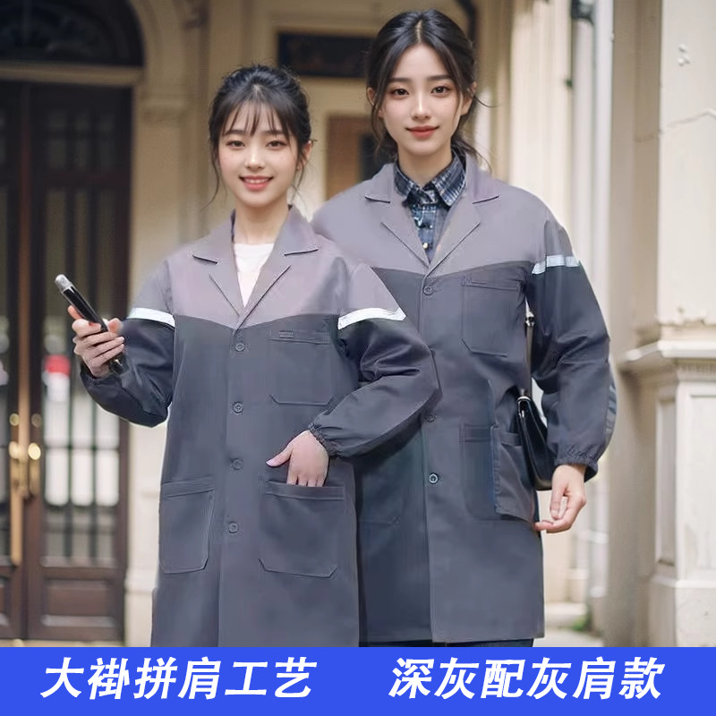 灰肩.