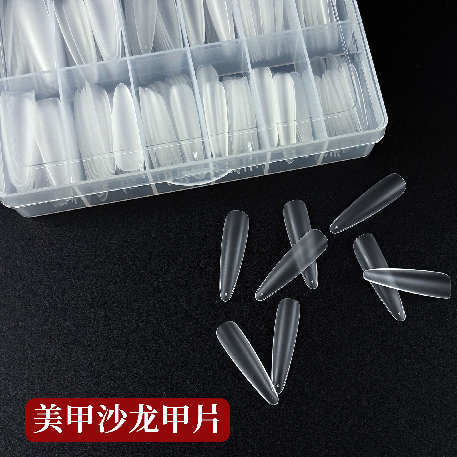 Wearable Nail Extensions, Transparent Matte, Traceless, Extra-Long Nail Art Salon Cross-Border Nail Tips, Exclusive for Nail Salons