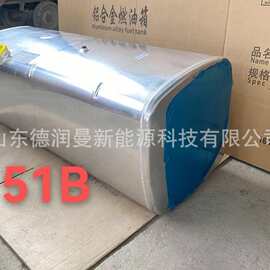 解放JH6  油箱改装  油箱加装  油箱加厚   价格图片