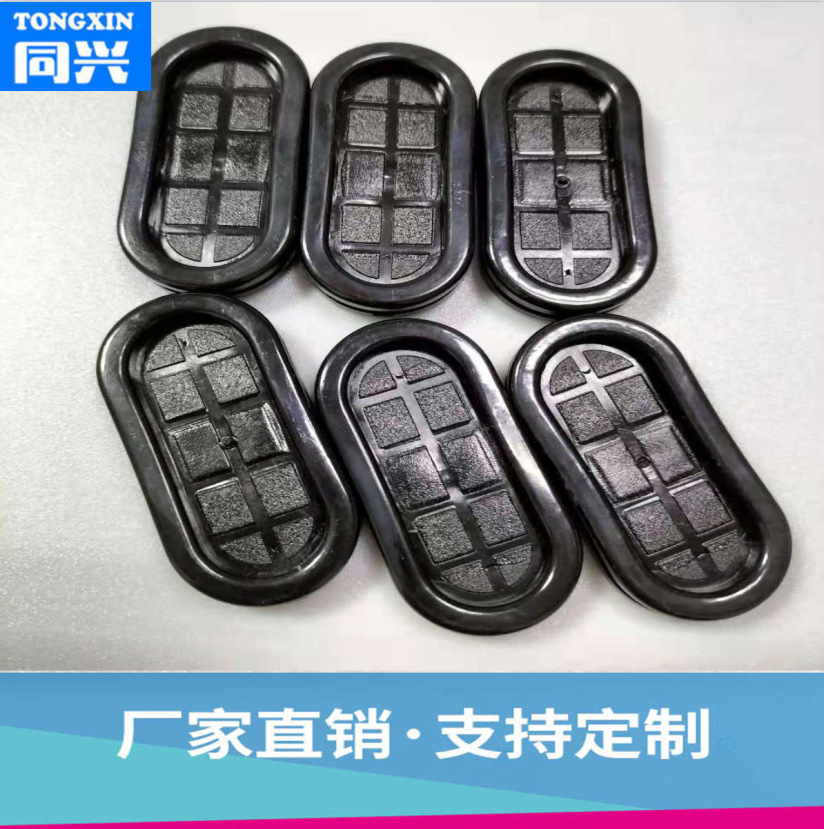 橡胶长腰双面护线圈过线出线环密封防尘防水卡扣硅胶阻燃椭圆